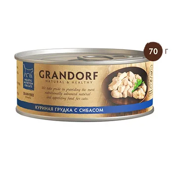 

GRANDORF GRANDORF CAT for adult cats with chicken breast and sea bass 70 g