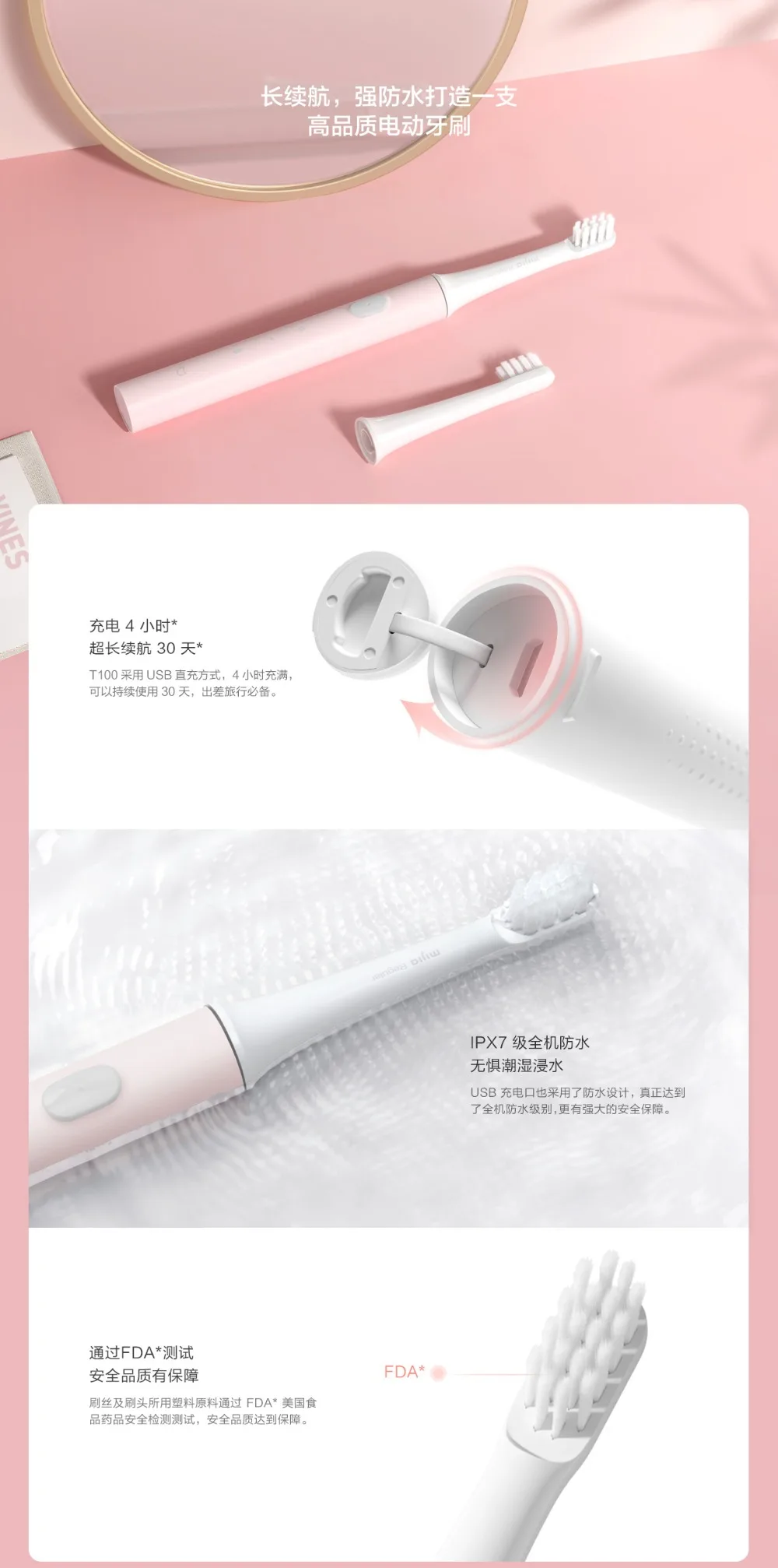 Original Xiaomi Mijia T100 Mi Smart Electric Toothbrush (15)