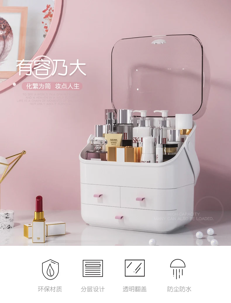 

Makeup Organizer Cosmetic Storage Box Holder with Dust Free Cover Portable Handle for Bathroom Countertop Bedroom Dresser