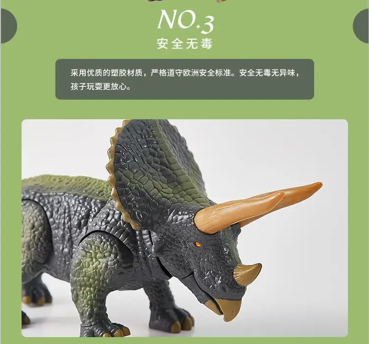 Comeback Юрского периода электрическая модель маленький динозавр T-Rex треугольный Тангенциальный пояс освещение и звук рот суставы может динамично