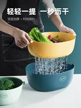 

Kitchen Drain Box Basket Bowl Rice Washing Vegetable Fruit Basket Sieve Colander Plastic Double Layer Drainer Sink Strainer Ne