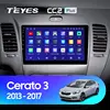 TEYES CC2 Plus For Kia Cerato 3 2013 - 2017 Car Radio Multimedia Video Player Navigation GPS Android 10 No 2din 2 din dvd ► Photo 2/6