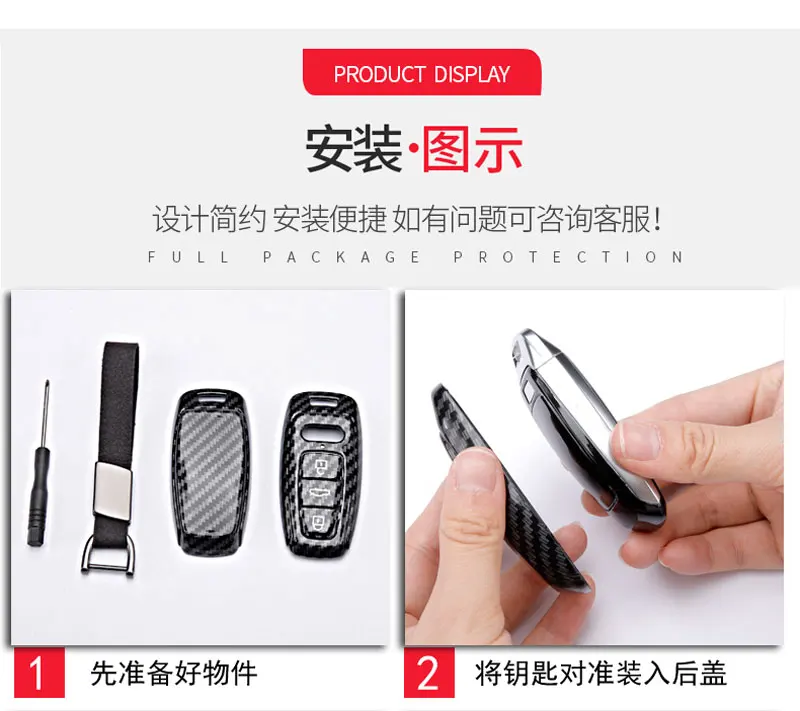 日产贴标挡标_20