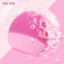 Miji Mila,, электрическая силиконовая щетка для лица, пряжка, кольцо, щетка для очищения лица, мини щетка для очищения лица