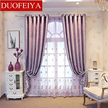 

The New Marriage Room Villa Bedroom Curtins for Livingroom Solid Color Simple and Stylish Embossed Cloth Embroidered Curtains