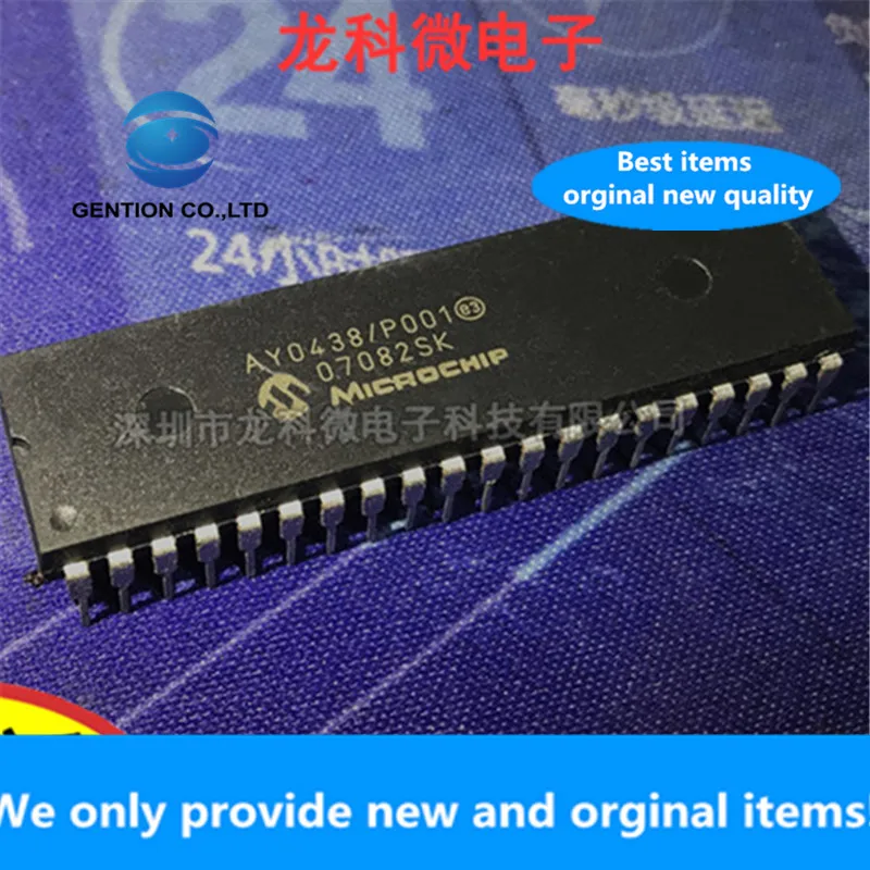 10pcs-100-new-original-ay0438-i-p001-microcontroller-microcontroller-chip-dip40-can-replace-the-burning-program