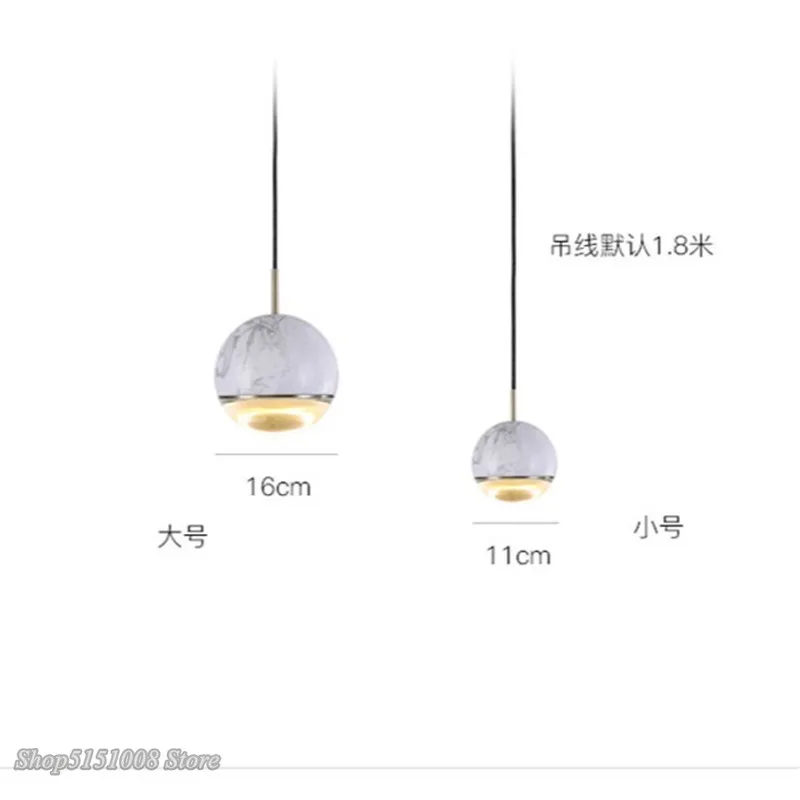 Современный мраморный шар, светодиодный подвесной светильник, скандинавский стиль, простой, для столовой, бара, прикроватный, для кухни, подвесной светильник, домашний декор, подвесной светильник