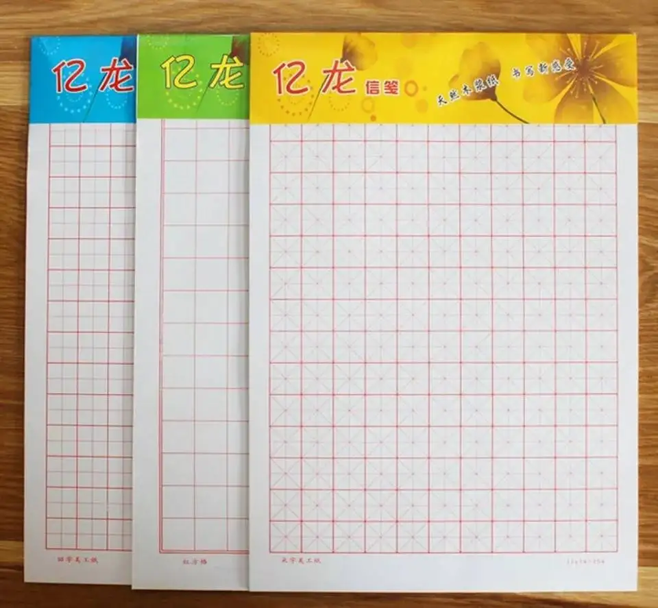 

10 Books/Set Chinese Character Exercise Book Grid Practice Blank Square Paper Tian Zige Chinese Exercise Workbook