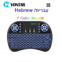 VONTAR İsrail İbranice İngilizce dil Mini klavye 2.4G i8 kablosuz Mini klavye Touchpad fare Combo Tv kutusu mini pc ps3