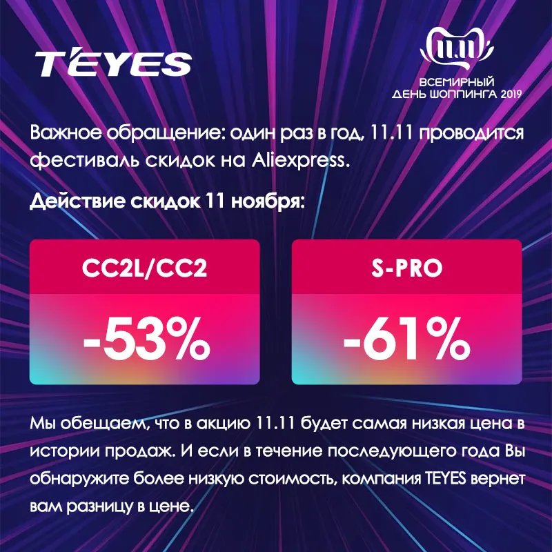 Perfect TEYES SPRO Car Radio Multimedia no 2 din android  8,1 8.1 Video Player Navigation GPS For solaris Hyundai 1 2 Accent Verna sedan 1