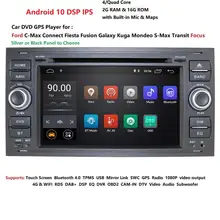 Dsp Ips 2 Din Android 10 Auto Gps Voor Ford Mondeo S Max Focus C MAX Galaxy Fiesta Transit Fusion sluit Kuga Dvd speler