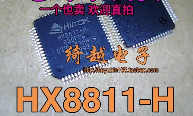 5 шт./лот HX8811 HX8811-H
