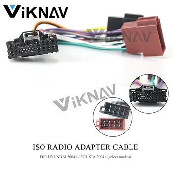 

12-114 ISO Wiring Harness Radio Adapter forHYUNDAI 2004+ foe KIA 2004+ (select models) Connector Lead Loom Cable Plug
