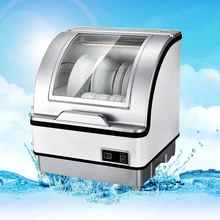 Интеллектуальная автоматическая Настольная мини маленькая посудомоечная машина умная Бытовая посудомоечная машина