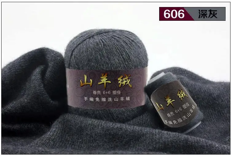 TPRPYN 50+ 20 г/набор монгольский кашемир пряжа для вязания свитер Кардиган для мужчин Мягкая шерстяная пряжа для ручного вязания шапки Scraf - Цвет: 2814 dark gray
