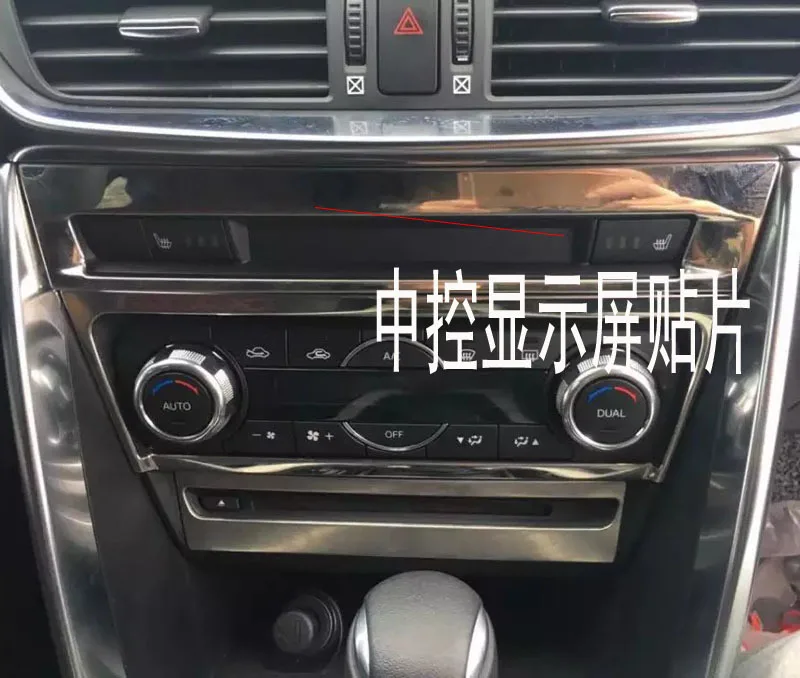 19 Chang 'An CS85 мощность переключатель окна украшение CS85 в пределах подлокотник CS85 только модифицированный Интерьер Отделка
