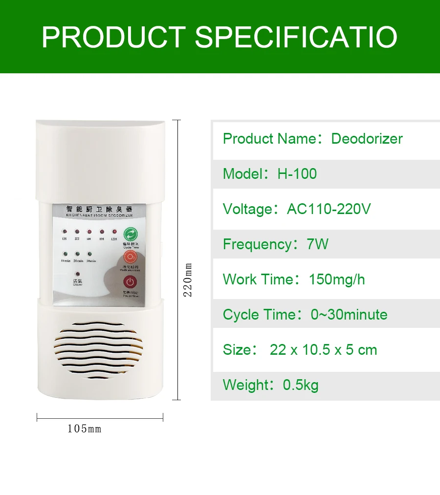 Sterhen генератор озона очиститель воздуха H-100 150 мг/ч дезодорант бытовой прибор