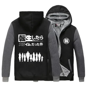 

High-Q Unisex That Time I Got Reincarnated as a Slime Thick Hoodie Thick Zipper Sweatshirts Rimuru Tempest fleece thick jacket
