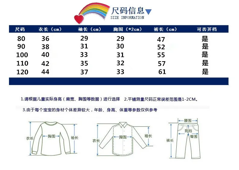 Цельная рубашка с длинными рукавами для мальчиков; сезон весна-осень; длинная рубашка средней и большой длины; Детский кардиган; детская одежда
