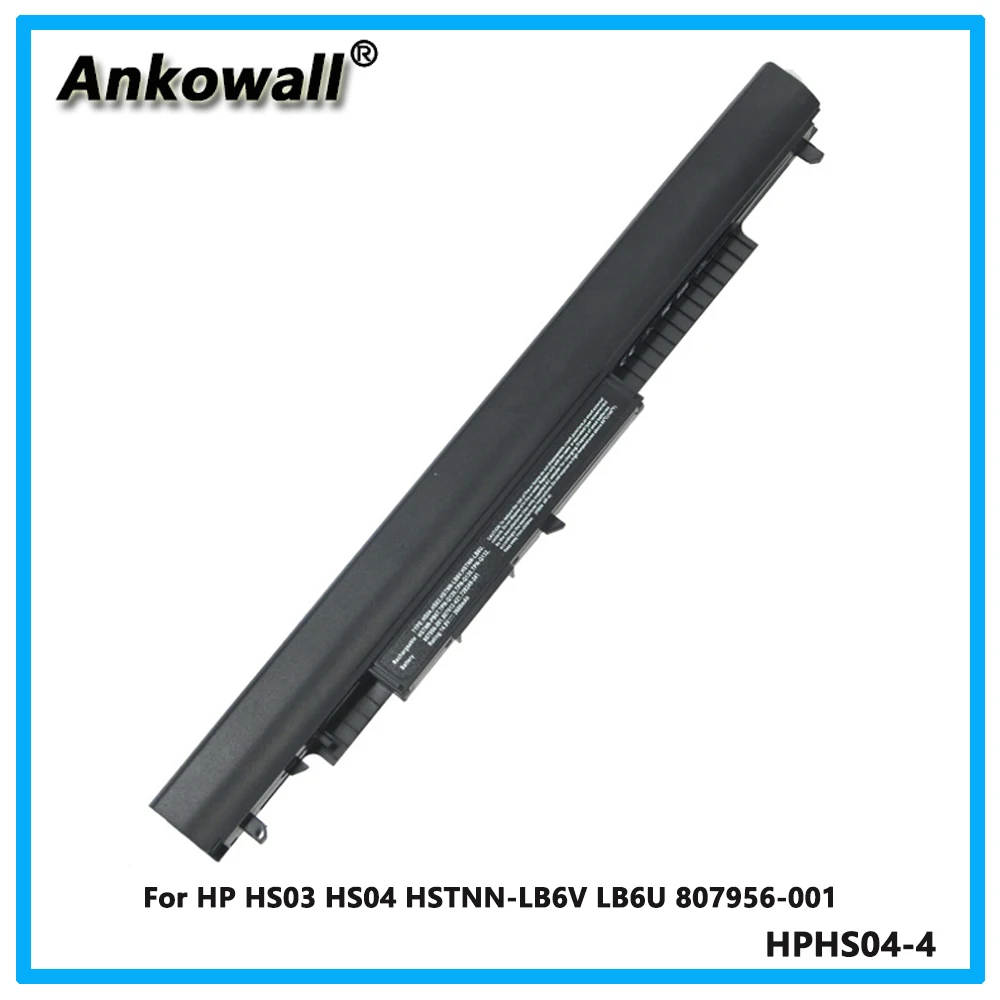 

For HP HS03 HS04 HSTNN-LB6V LB6U 807956-001 Laptop Battery 4 Core