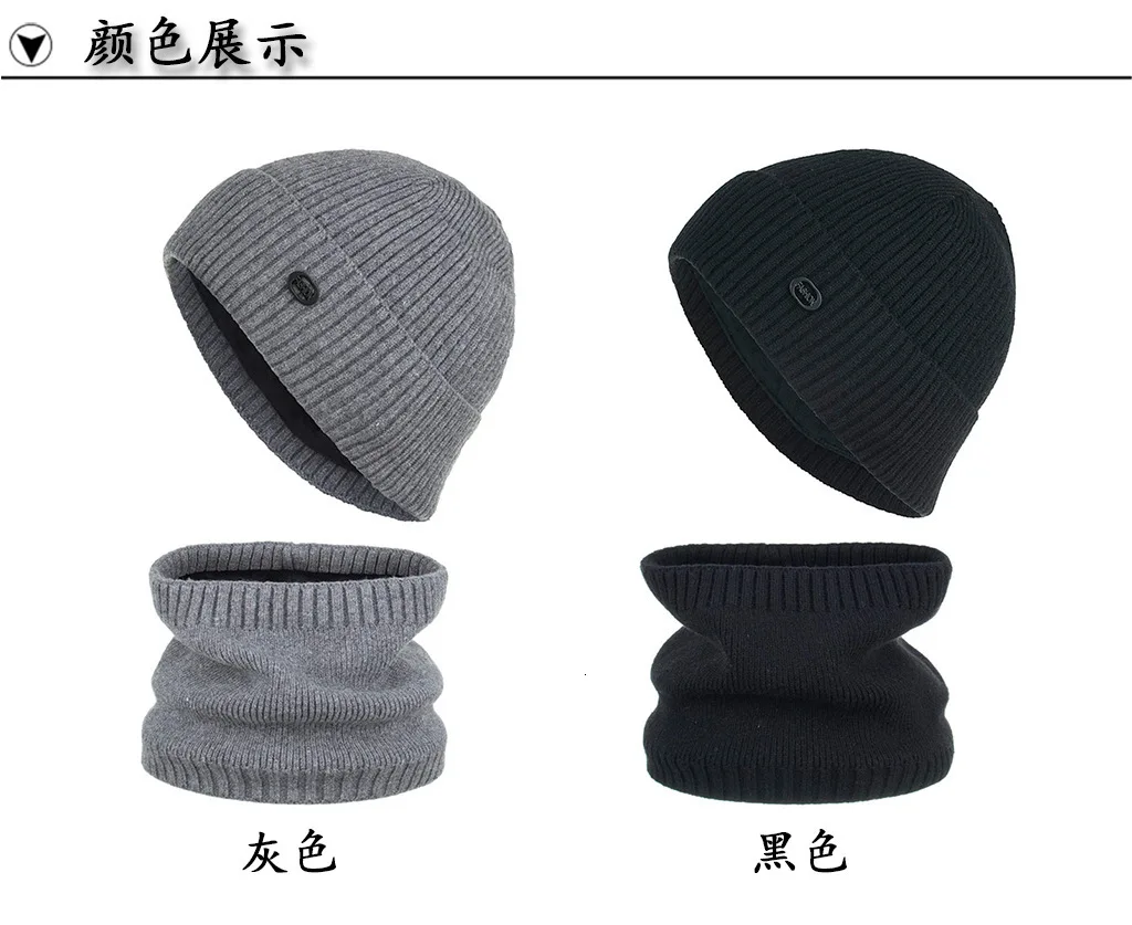 Many Beautiful Increase Down Thin Strips Stripe Iron Mark Hats Scarf Suit Wm109t