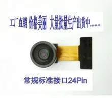 ESP32 MCU камера 2 млн пикселей 160 градусов широкоугольный OV2640 чип модуль камеры