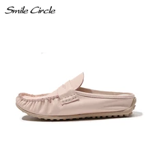 Улыбка круг Большие размеры 36-43, Шлёпанцы слипоны Для женщин Повседневное туфли на плоской подошве модные Asakuchi; удобная молодежная женская обувь