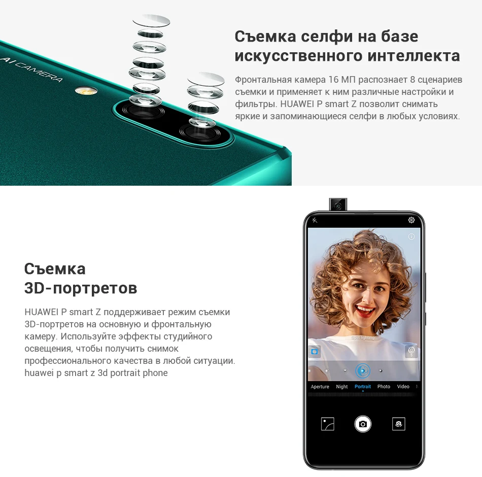 Huawei P Smart Z 4 Гб 64 Гб мобильный телефон 6,5" экран Android 9,1 Kirin 710F Восьмиядерный 16 МП Двойная камера смартфон 4000 мАч NFC