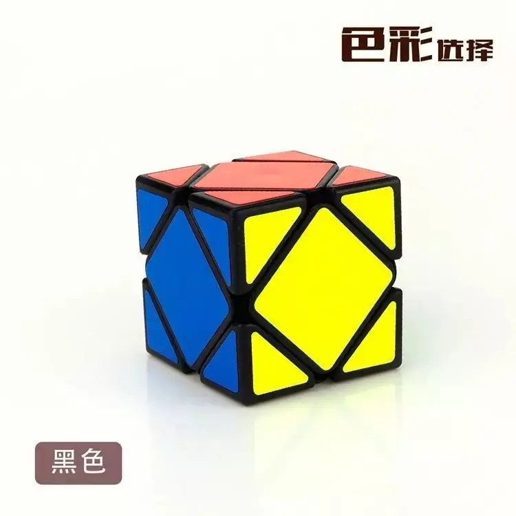 

[Yongjun Guanlong Ramp Turn Rubik's Cube] Racing Abnormity Cube Yj8328 Educational Children Students Adult Toy