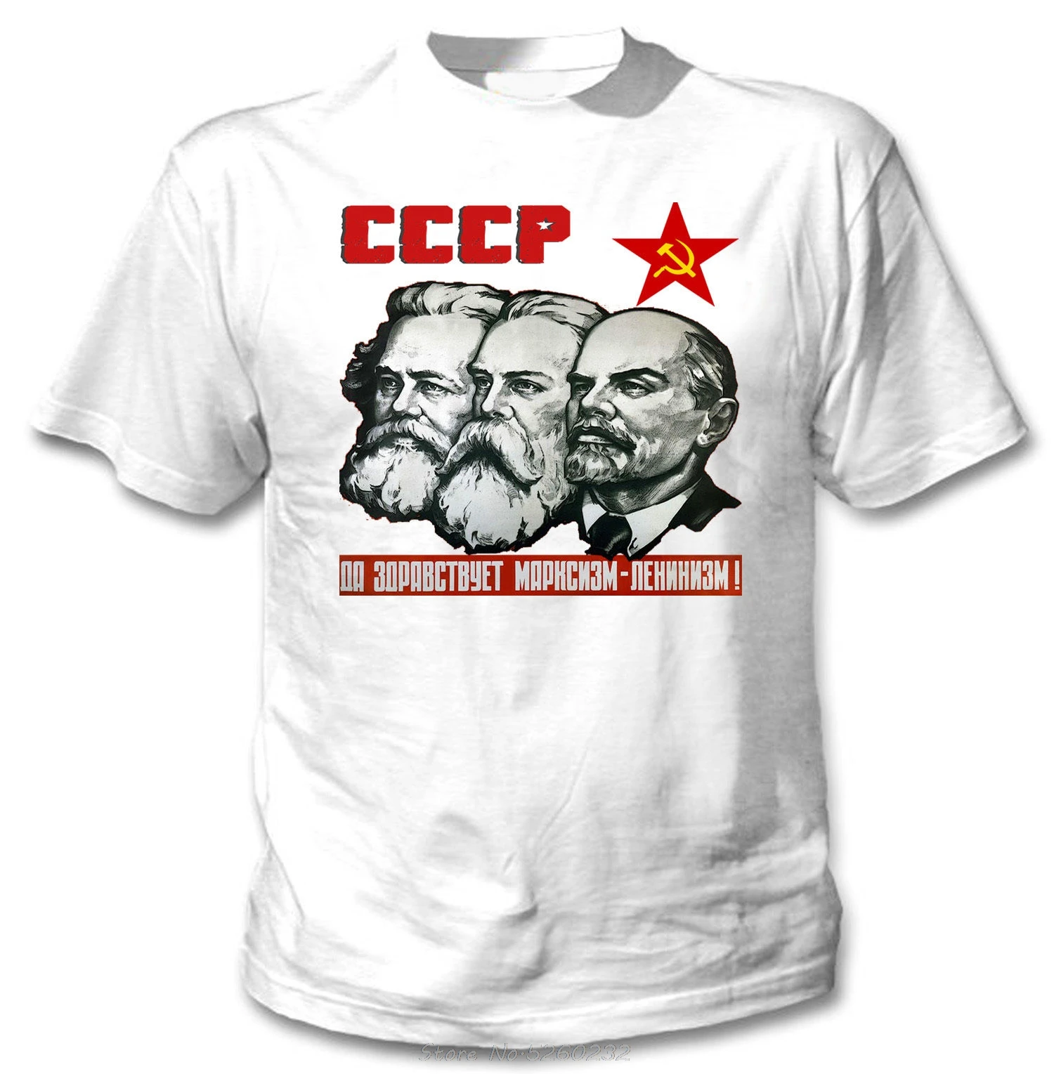 Новая хлопковая белая футболка LENIN MARX с принтом Энгельса Советский Союз СССР