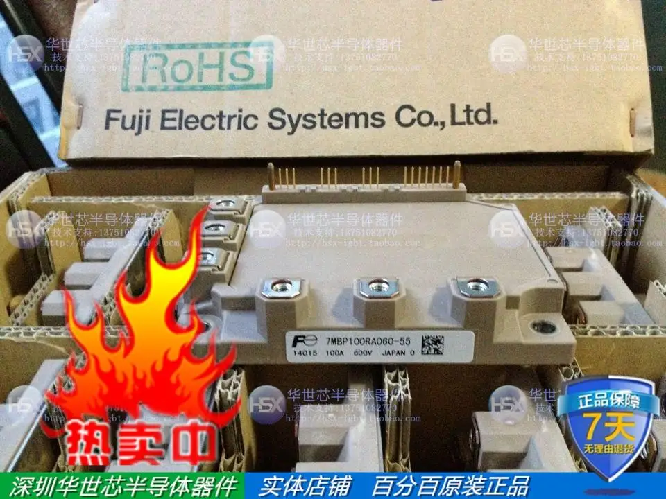 

Japan original new IPM module 7MBP100RA060-05 7MBP100RA060-55--SZHSX