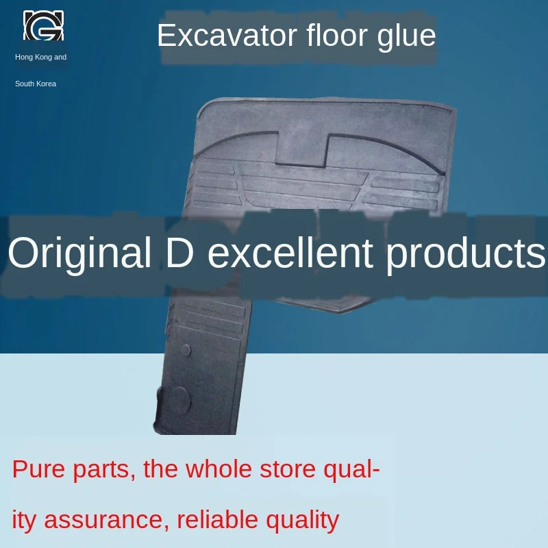 Excavator Parts Kato HD700 820 Cab Floor Adhesive Carpet Pads High Quality | Инструменты