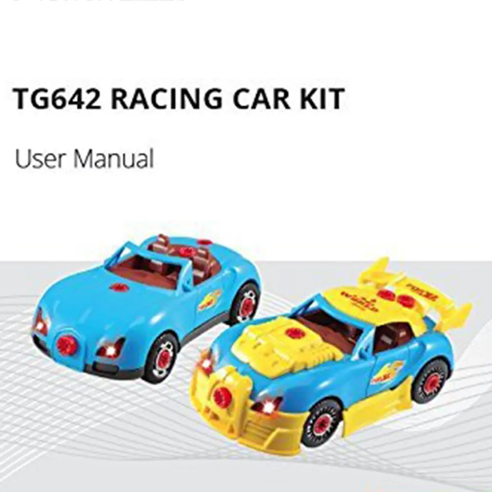 thinkgizmos racing car kit