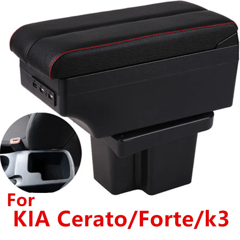 Подлокотник с USB-зарядкой для KIA Cerato/Forte/k3 | Автомобили и мотоциклы