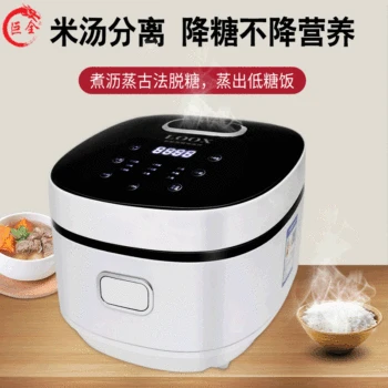

Loox5L Rice Cooker Household Intelligent Desugared Rice Cooker Multi-functional Mini 3L Rice Cooker Hypoglycemic Rice Cooker