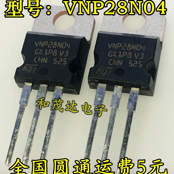 2 шт./VNP28N04 40V 28A-220 TO220