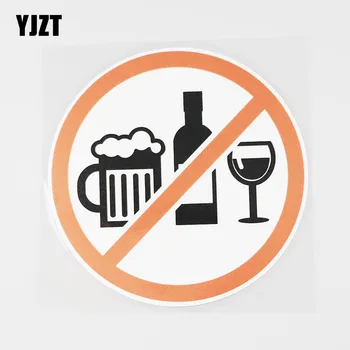 

YJZT 12.6CMX12.6CM Drinking Is Forbidden Here PVC Decal Car Sticker Beer Red Wine 11B-0138
