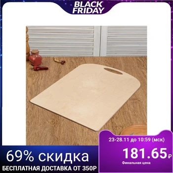 

Wooden chopping board "Rectangle M", 50 × 37 × 0.6 cm 5136376