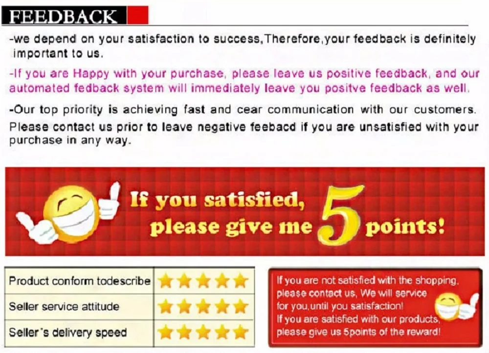 速卖通feedback