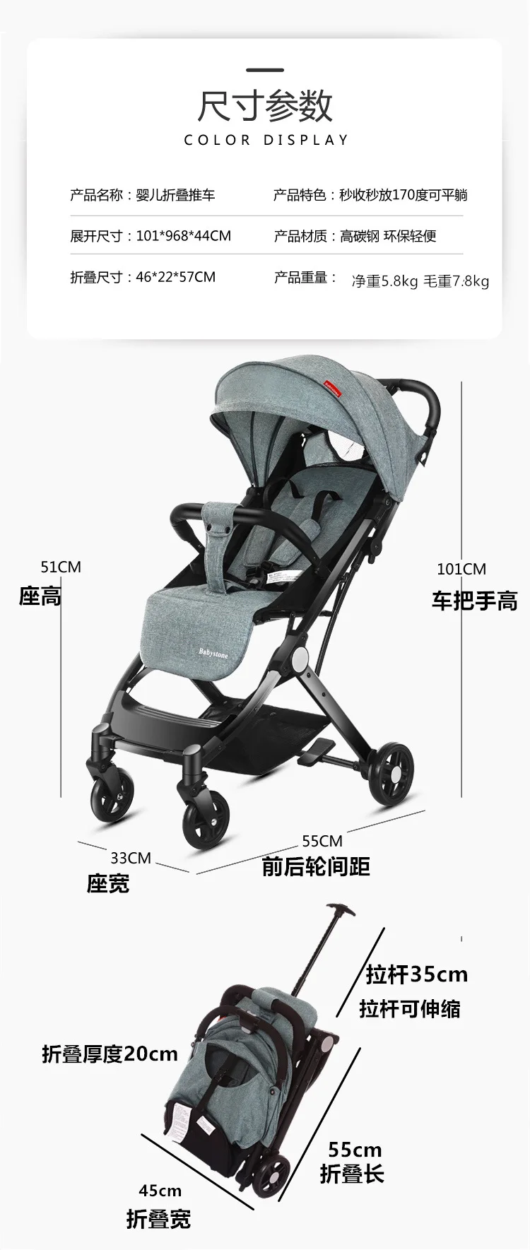 2019 new simple folding baby stroller