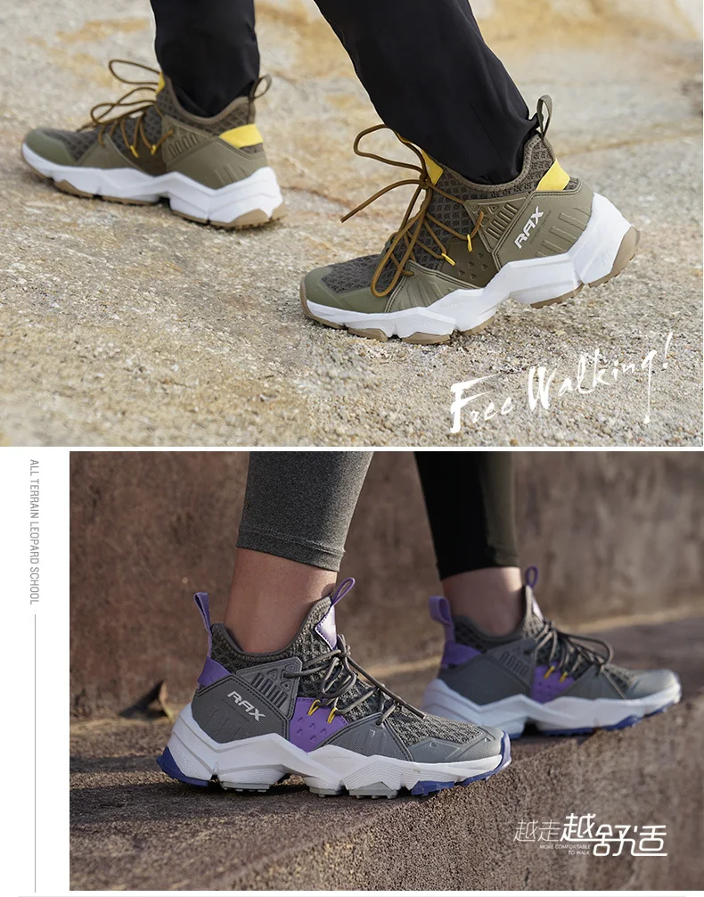 Rax 2019 Новый стиль Женская походная дышащяя обувь фонарик уличный Спортивный Спортивная обувь женские Треккинговые ботинки Нескользящие