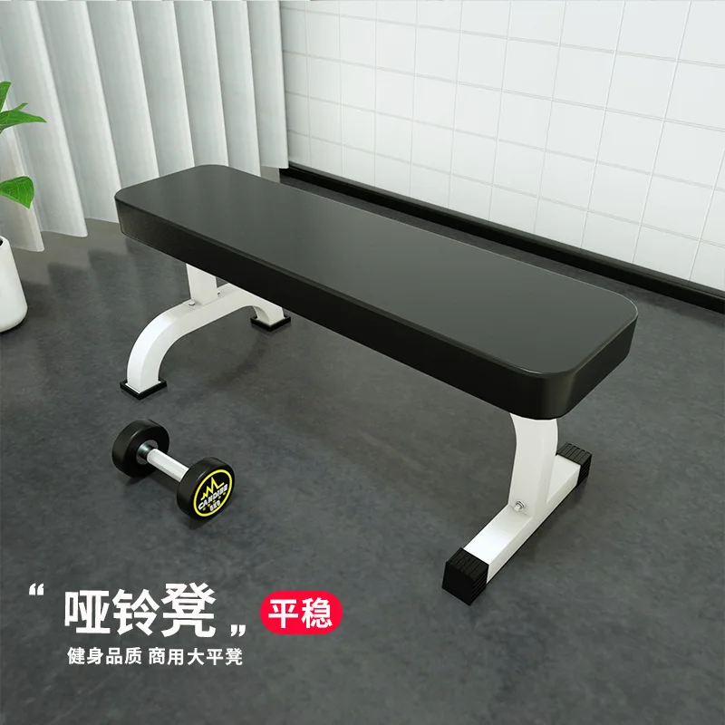 MIYAUP High End Bench Press Bed Bench Commercial Professional Dumbbell Fitness Chair Fitness Equipment