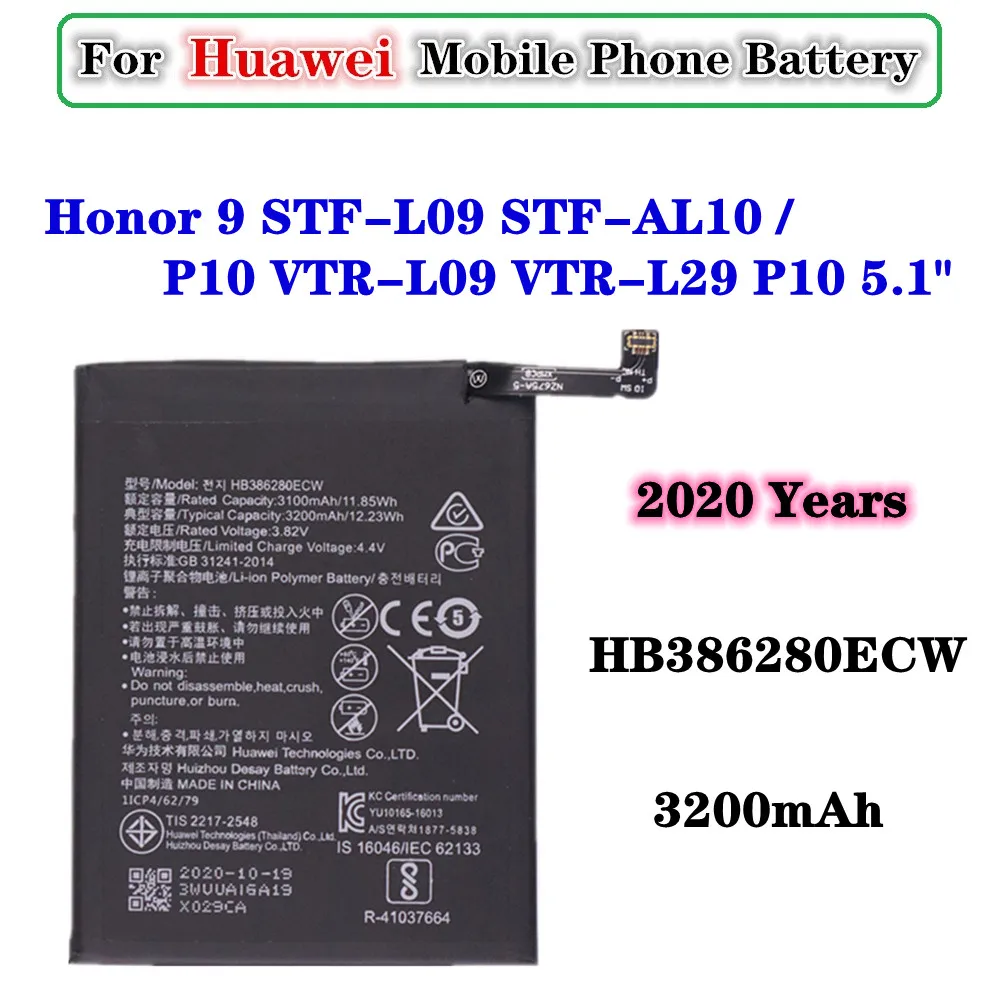 2020 лет HB386280ECW 3200 мА/ч аккумуляторная батарея для Huawei P10 VTR-L09 VTR-L29 5 1 &quot / Honor 9 STF-L09