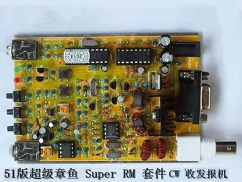 

Version 51 Kit CW Transceiver Telegraph Shortwave Radio