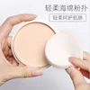 Face Transparent Pressed Powder Mica Long Lasting Oil Control Makeup Face Foundation Waterproof Whitening Skin Finish Concealer ► Photo 2/6