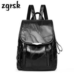Женский рюкзак Водонепроницаемый рюкзак школьный Pu молния черные модные школьные сумки для подростков Sac Dos Рюкзак Mochila