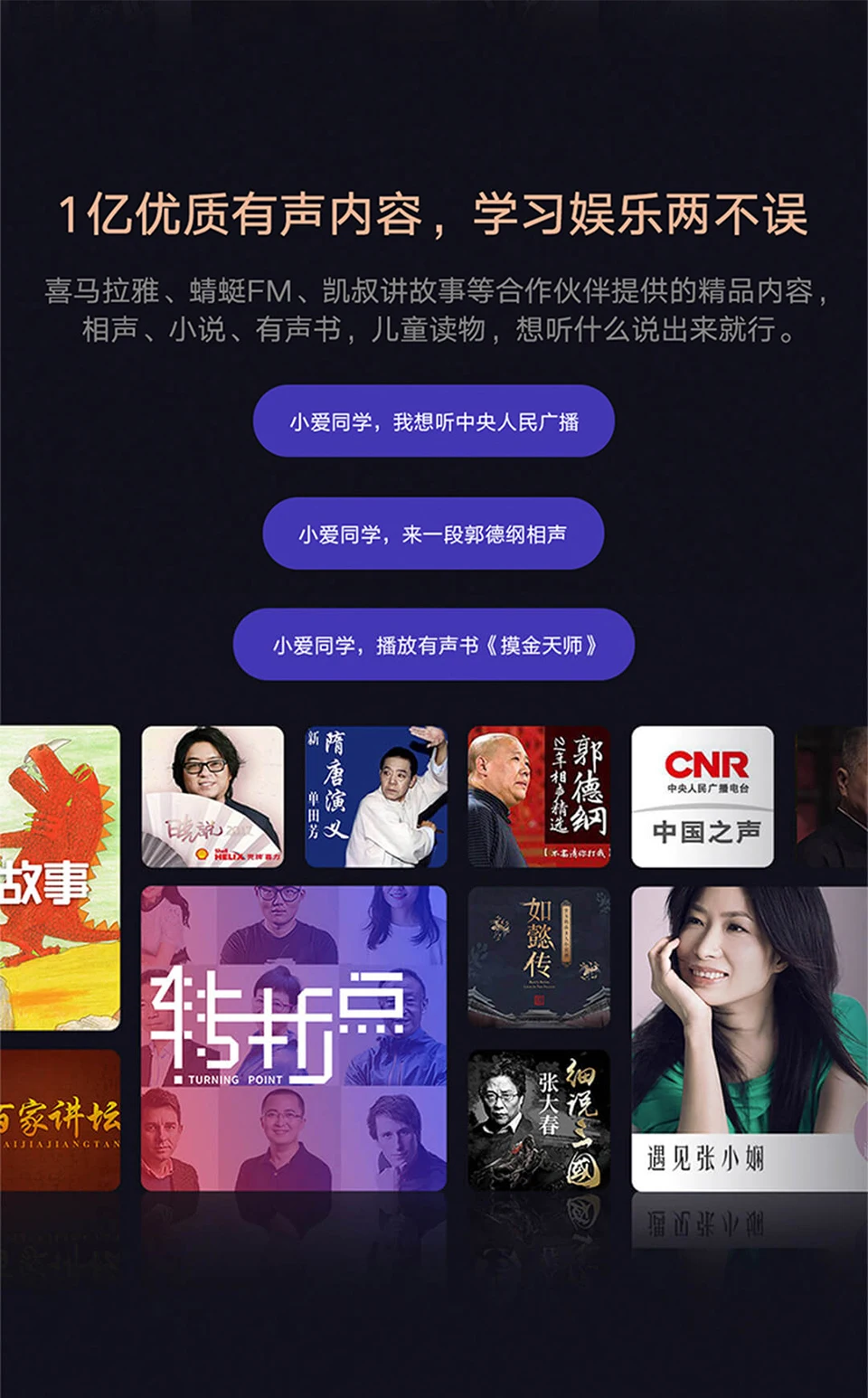 Xiaomi Mijia Xiaoai динамик Pro умный дом управление библиотекой массивное качество аудиокнига искусственный интеллект удобный AI аудио