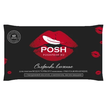 

Posh Wet wipes for removing WATERPROOF MAKEUP POSH. ANTI-AGING. Makeup remover & face care makeup remover cleansing wipes