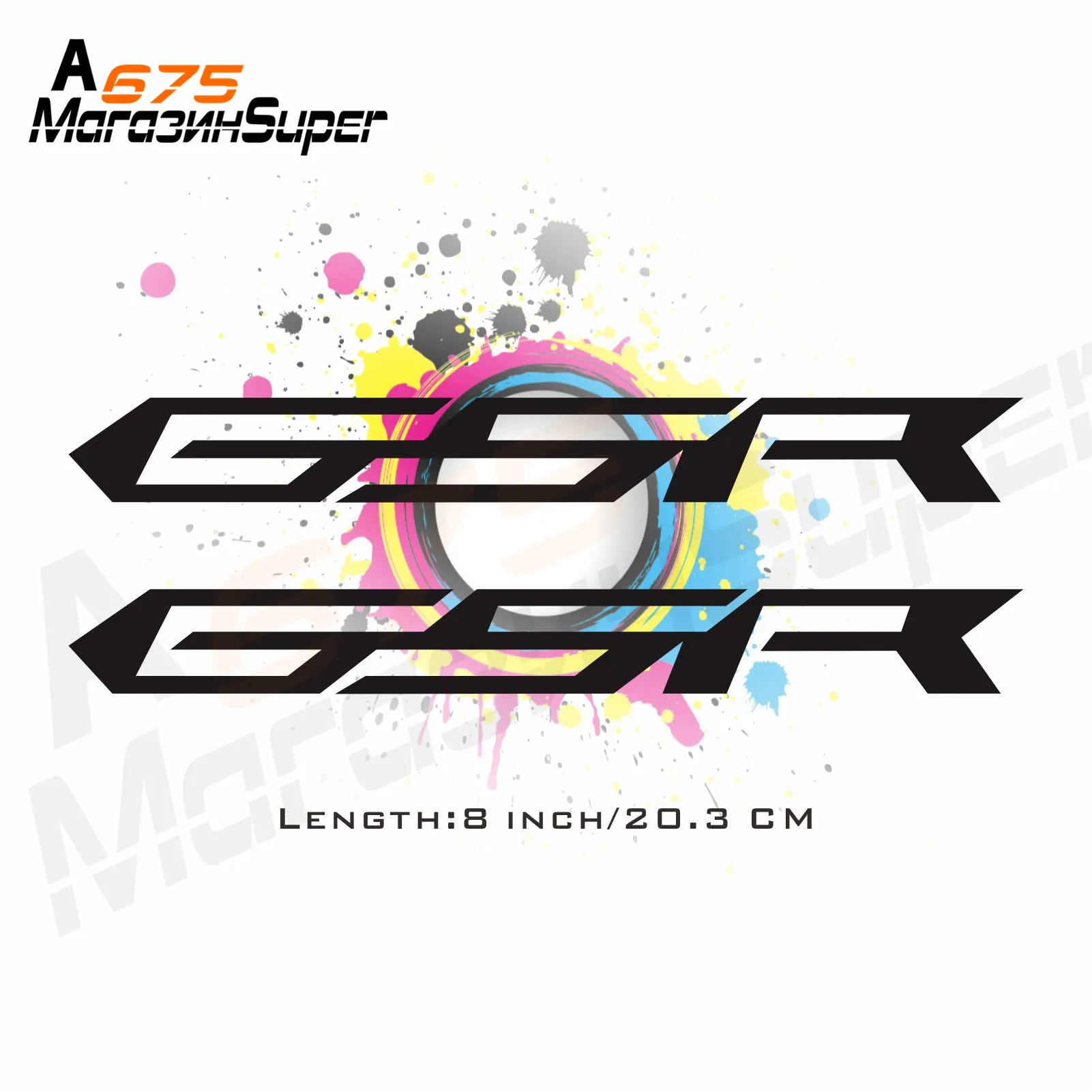 My Other Ride Is A Suzuki GSX-R 600 Motorcycle Car Window Vinyl Decal Sticker