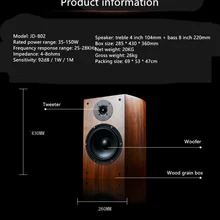 M-001 Hi-Fi гироборд с колесами 8 дюймов домашние колонки с низким уровнем пассивный двухсторонний деревянный аудио восемь супер 6,5 дюйма